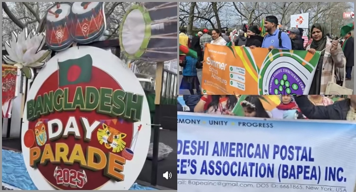 নিউইয়র্কে বাংলাদেশ ডে প্যারেড অনুষ্ঠিত